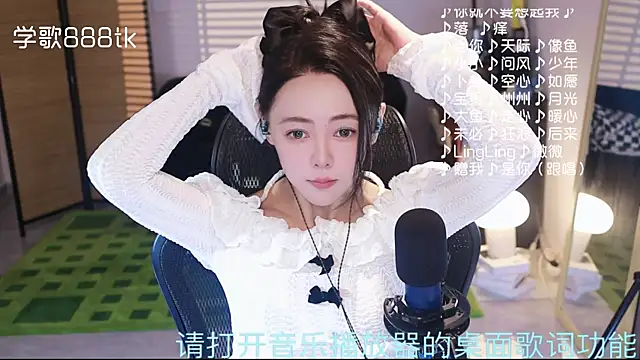 Roseonly  online show from November 28, 2025, 1:14 pm