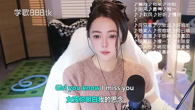 Roseonly  online show from January 8, 2026, 4:59 am