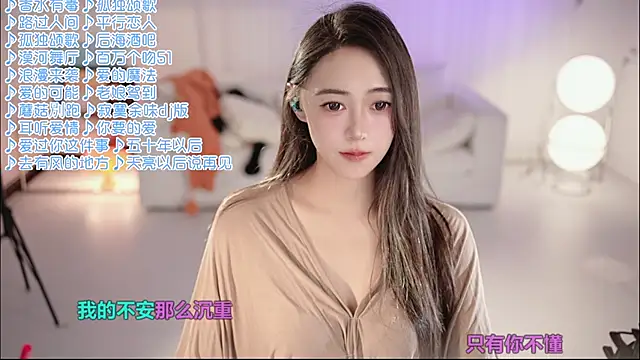 Snapshot of Roseonly_ chatting on June 7, 2026, 1:26 pm Roseonly online show from June 7, 2026, 1:26 pm