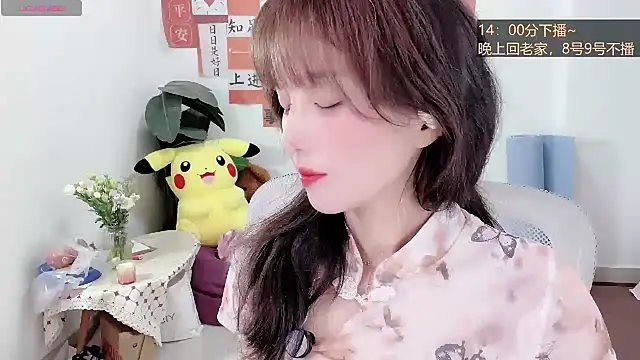 AnAn-520 online show from March 10, 2025, 1:45 am