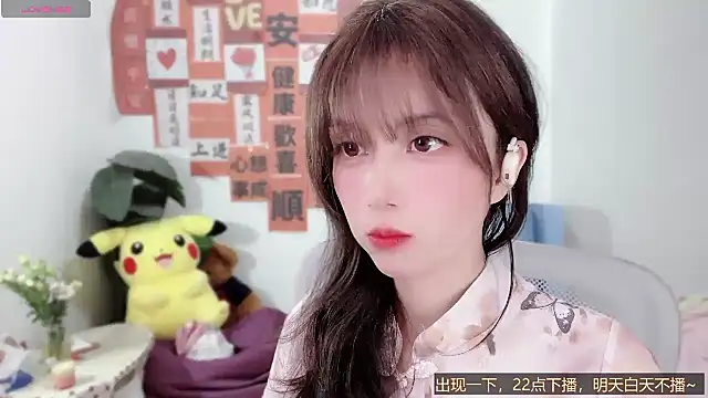 AnAn-520 online show from March 10, 2025, 11:42 am