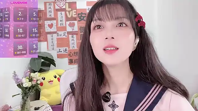 AnAn-520 online show from March 13, 2025, 2:16 am