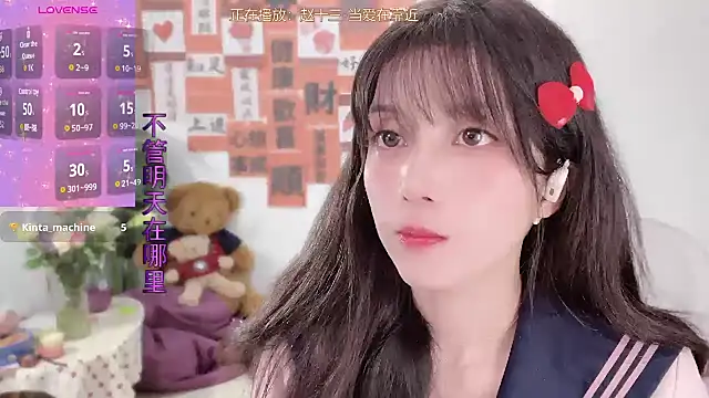 AnAn-520 online show from March 13, 2025, 1:29 pm