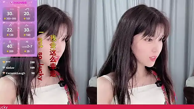 AnAn-520 online show from March 20, 2025, 5:25 pm