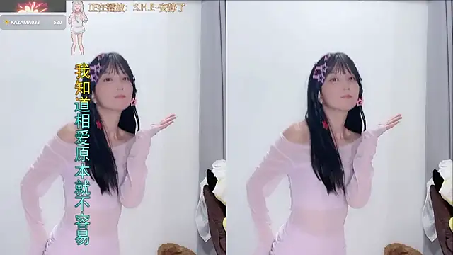 AnAn-520 online show from September 9, 2025, 2:27 pm