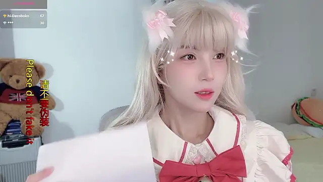 AnAn-520 online show from November 2, 2025, 3:20 am