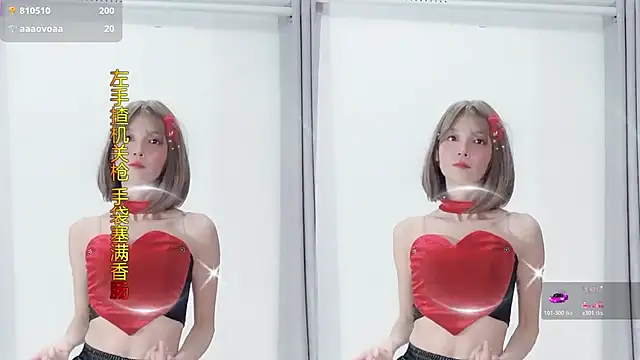 AnAn-520 online show from November 27, 2025, 2:52 pm