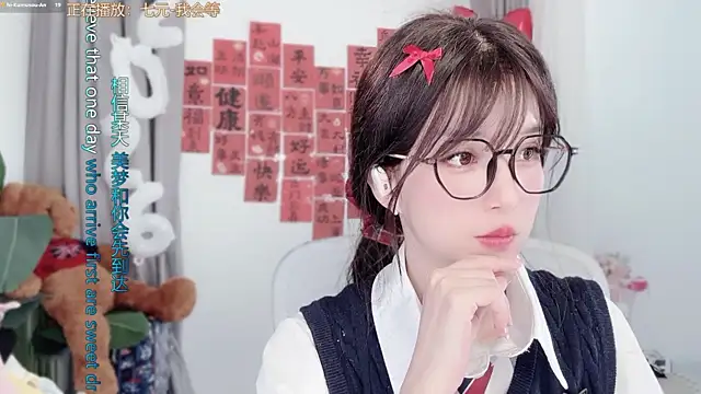 AnAn-520 online show from February 26, 2026, 3:16 am