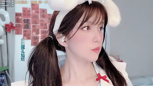 AnAn-520 online show from February 27, 2026, 3:34 pm