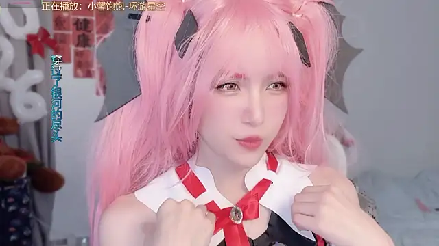 AnAn-520 online show from March 1, 2026, 3:58 pm