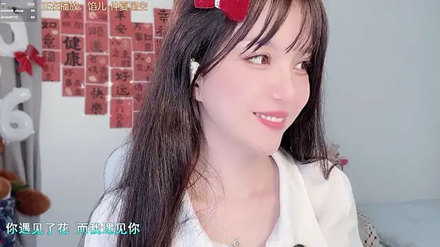 AnAn-520 online show from March 2, 2026, 5:08 am