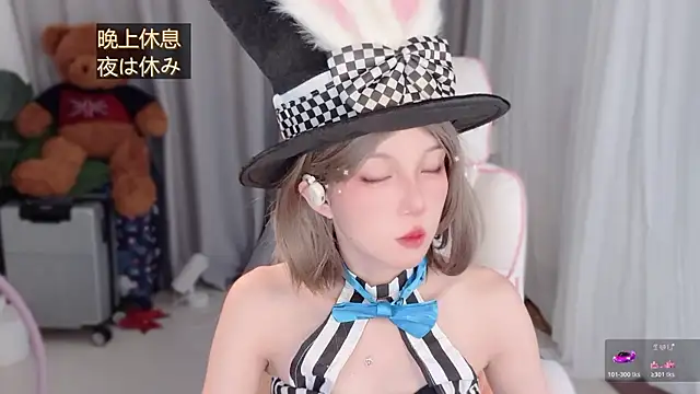 AnAn-520 online show from April 5, 2026, 2:42 am