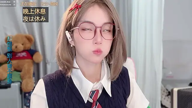 AnAn-520 online show from April 13, 2026, 3:23 am