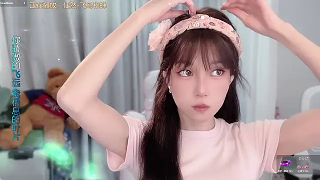 AnAn-520 online show from April 17, 2026, 2:36 am