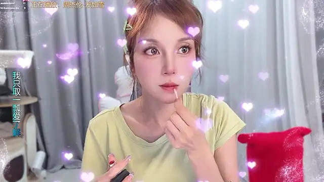 AnAn-520 online show from June 3, 2026, 3:06 pm