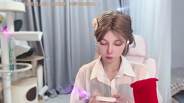 Snapshot of AnAn-520 chatting on June 12, 2026, 2:54 am AnAn-520 online show from June 12, 2026, 2:54 am