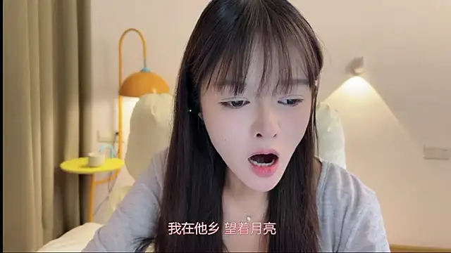 xiaodaibabyy online show from September 23, 2025, 7:11 am