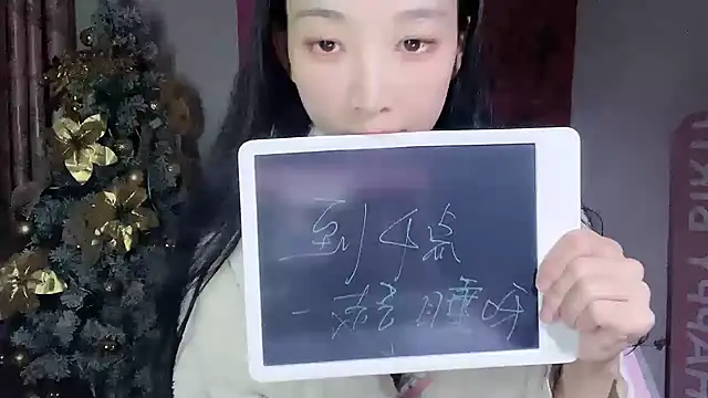 Lili-2 online show from January 4, 2025, 7:55 pm