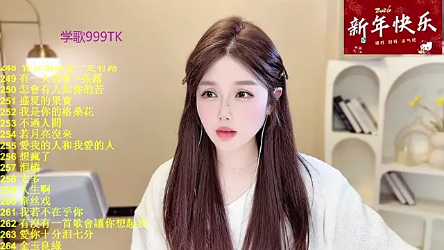 SingingChili online show from February 11, 2026, 10:09 am