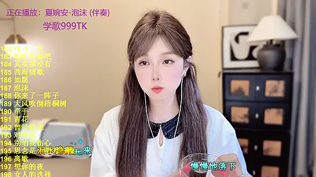 SingingChili online show from April 16, 2026, 10:38 am