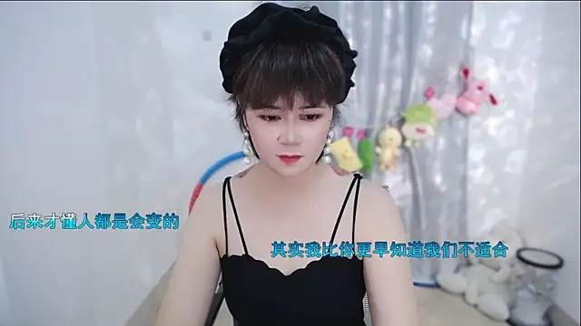 Fan ting online show from September 23, 2025, 11:41 pm