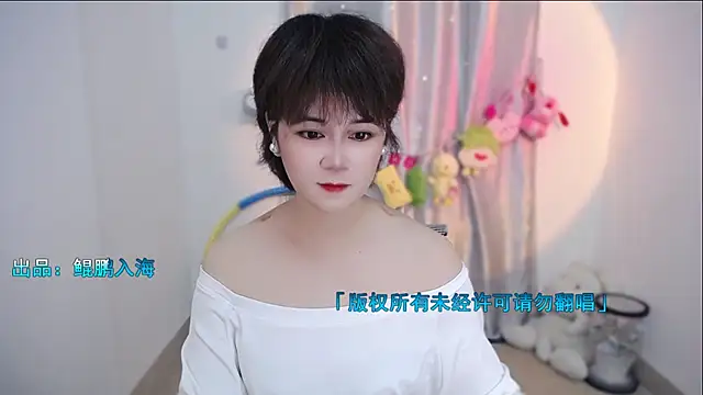 Fan ting online show from September 27, 2025, 1:54 am