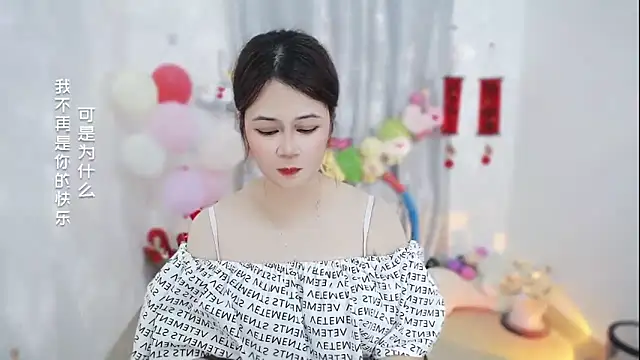 Fan ting online show from March 21, 2026, 2:38 am