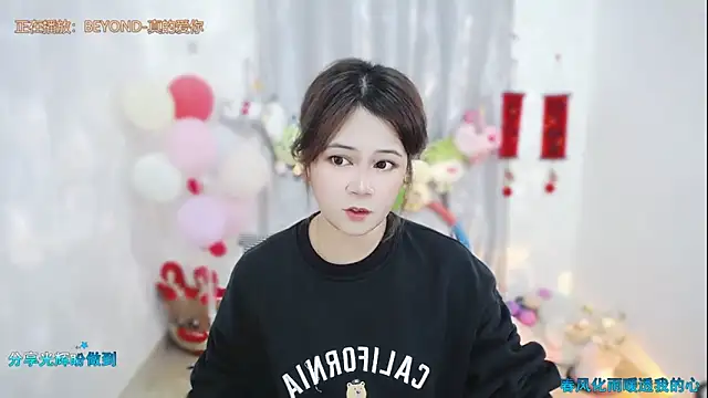 Fan ting online show from March 23, 2026, 2:37 am