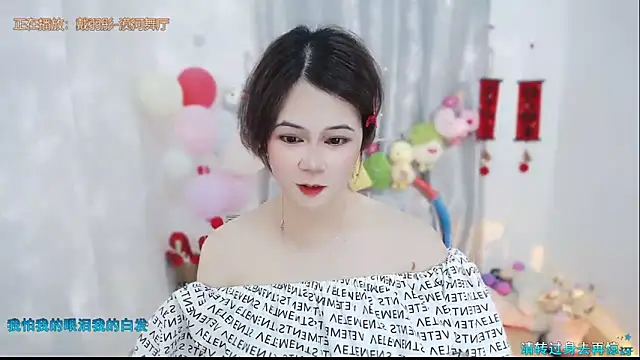 Fan ting online show from March 28, 2026, 3:17 am