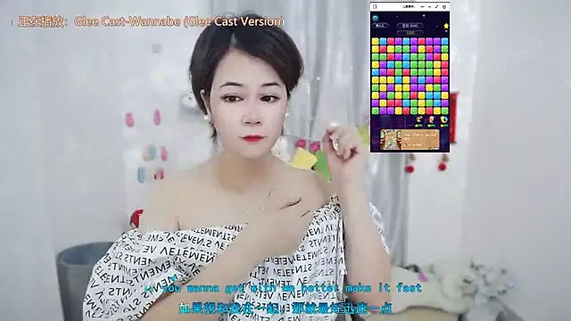 Snapshot of Fan_ting chatting on June 8, 2026, 2:12 am Fan ting online show from June 8, 2026, 2:12 am