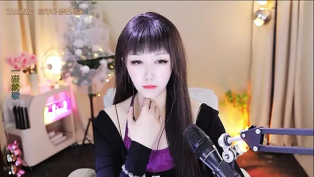 xiaoya666--baby online show from January 7, 2026, 3:47 pm