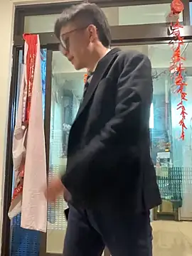 ex199212 online show from April 14, 2026, 1:11 am