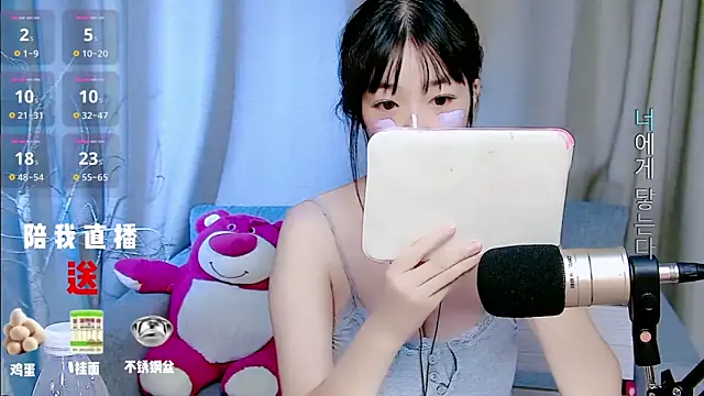 Snapshot of mango-a chatting on September 12, 2025, 12:55 am mango-a online show from September 12, 2025, 12:55 am