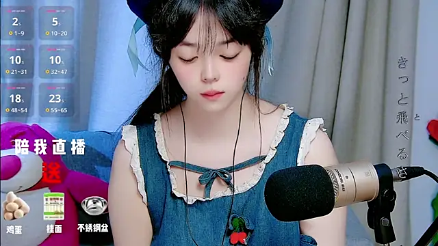 Snapshot of mango-a chatting on September 17, 2025, 10:39 am mango-a online show from September 17, 2025, 10:39 am