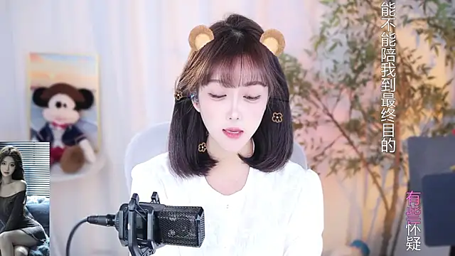 Arwyn-rr online show from December 9, 2024, 3:22 pm