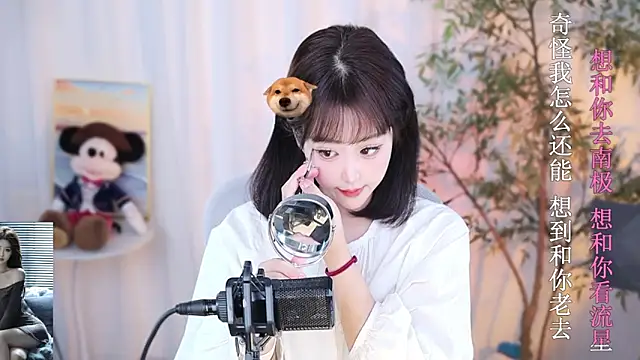 Arwyn-rr online show from December 31, 2024, 3:09 pm