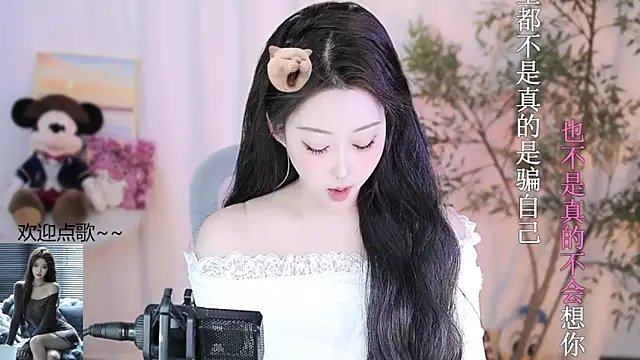 Arwyn-rr online show from February 21, 2025, 1:33 pm