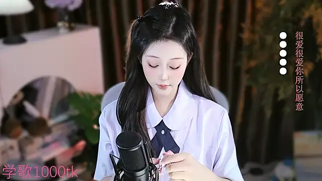 Arwyn-rr online show from September 9, 2025, 1:43 pm