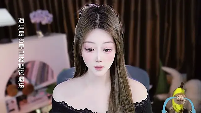 Arwyn-rr online show from April 9, 2026, 11:15 am