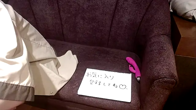 -YOME no IMOUTO- online show from January 9, 2025, 2:40 pm