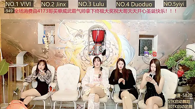 AOA GIRL111 online show from December 26, 2024, 8:50 am