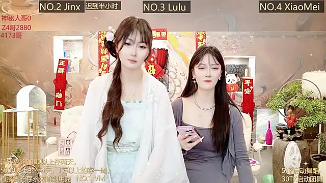 AOA GIRL111 online show from March 1, 2025, 4:47 am