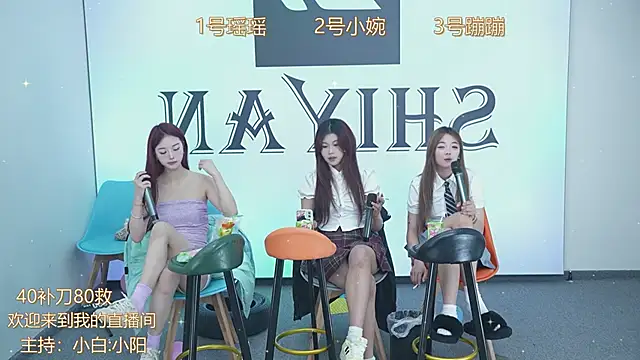 CN QY online show from December 4, 2024, 12:14 pm