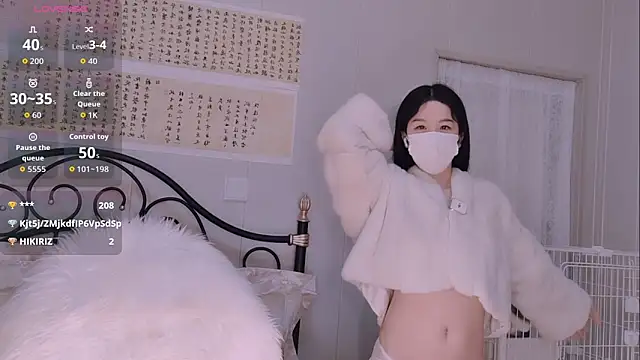 BingLin- online show from December 13, 2025, 7:53 pm