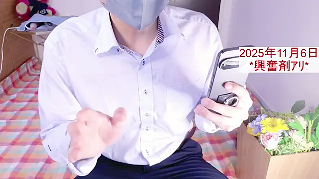 kintaman cum online show from November 5, 2025, 11:27 pm