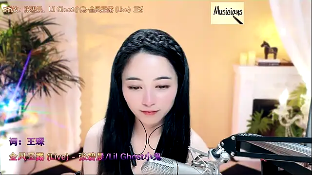 Tian-xin-999 online show from February 19, 2025, 9:47 pm