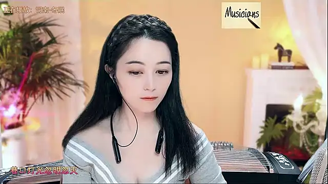 Tian-xin-999 online show from February 26, 2025, 3:08 pm