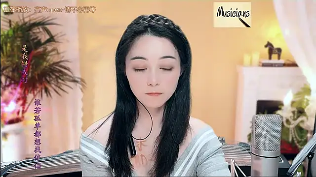 Tian-xin-999 online show from February 26, 2025, 9:16 pm