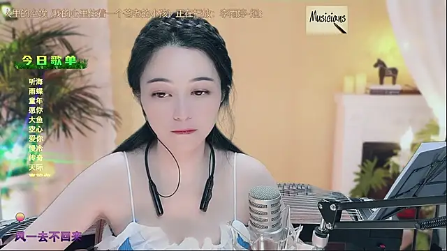 Tian-xin-999 online show from March 2, 2025, 5:47 pm