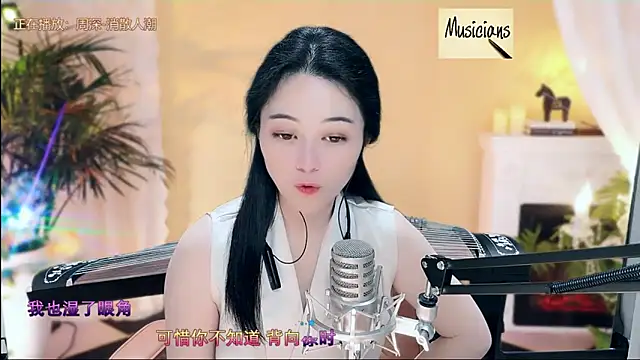 Tian-xin-999 online show from March 3, 2025, 7:06 pm